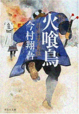 三层声场叠加图鉴